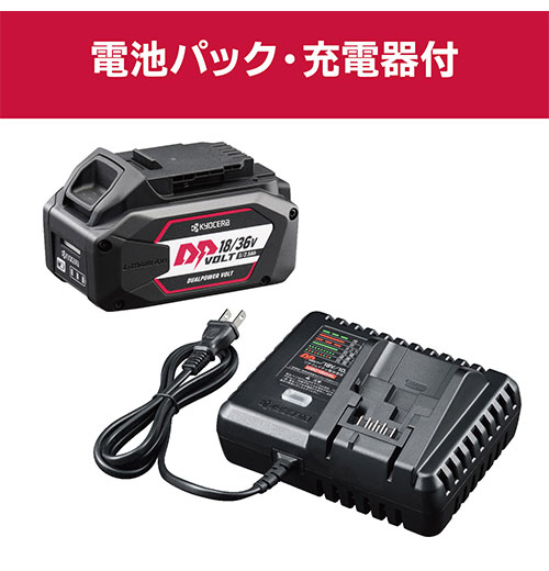 京セラ KYOCERA 充電式チェンソー DCS3640L2 枝打ち 丸太切断 伐採 リヤハンドル【送料無料】_8