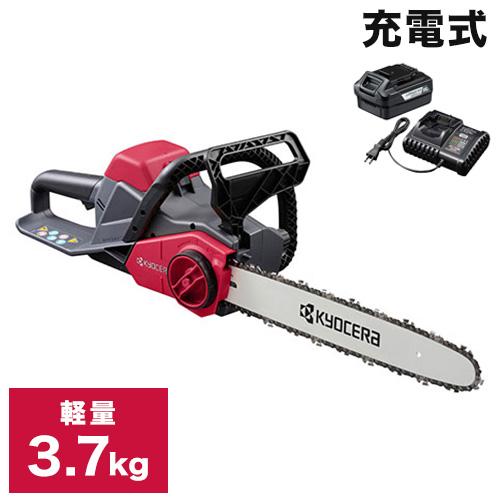 京セラ KYOCERA 充電式チェンソー DCS1836L5 枝打ち 丸太切断 伐採 リヤハンドル【送料無料】