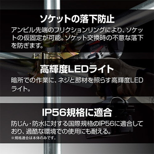 京セラ 旧リョービ 充電式インパクトレンチ DIW183 ホンタイノミ DIY 