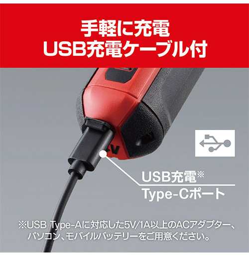 京セラ KYOCERA 充電式スクリュードライバー BDX-4V 旧リョービ 京セラ KYOCERA 充電式スクリュードライバー BDX-4V 旧リョービ