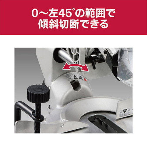 京セラ KYOCERA 卓上スライド丸ノコ ATSS192丸ノコ 卓上 丸鋸 切断 レーザーマーカー付き 軽量 コンパクト 旧リョービ【送料無料】_5