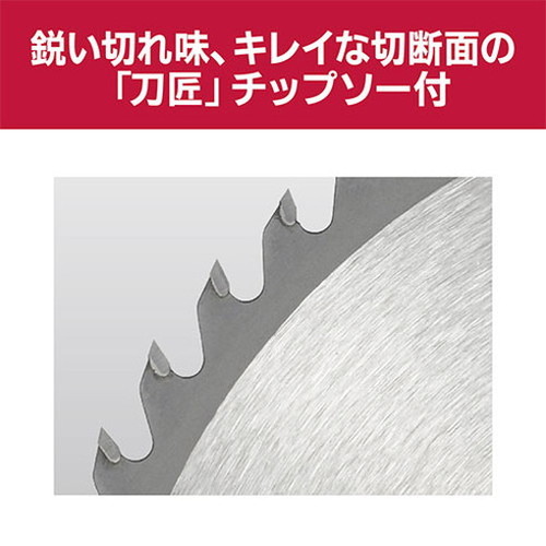 京セラ KYOCERA 卓上スライド丸ノコ ATSS192丸ノコ 卓上 丸鋸 切断 レーザーマーカー付き 軽量 コンパクト 旧リョービ【送料無料】_6