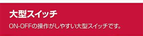 京セラ KYOCERA 集じん機 AVC1150 集じん 清掃 乾湿両用 【送料無料】_4