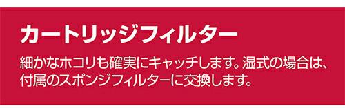 京セラ KYOCERA 集じん機 AVC1150 集じん 清掃 乾湿両用 【送料無料】_6