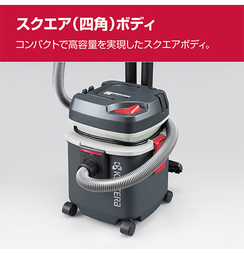 Kyocera AVC1100 掃除機 Amazon.co.jp: 京セラ(Kyocera) 旧リョービ 集じん機 プロ用