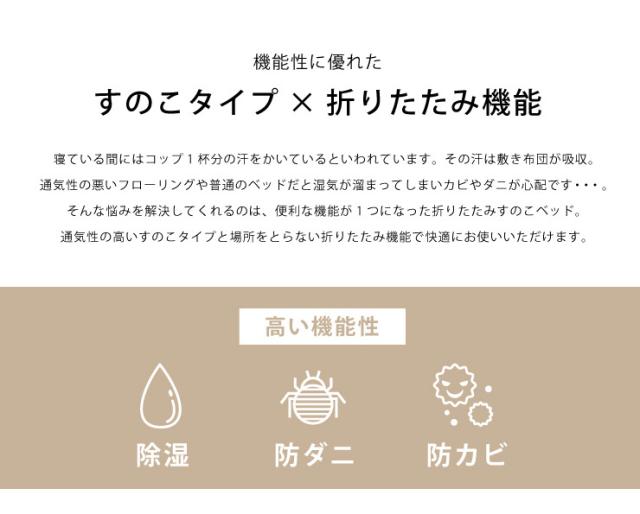 ベッド 折りたたみベッド すのこベッド 桐製 木製 すのこ 折りたたみ キャスター付き シングル(代引不可)【送料無料】_1