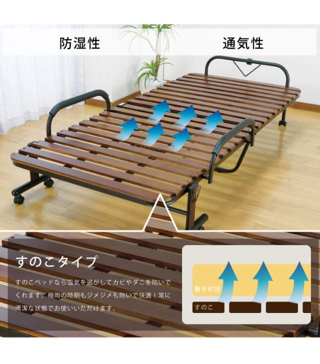 ベッド 折りたたみベッド すのこベッド 桐製 木製 すのこ 折りたたみ キャスター付き シングル(代引不可)【送料無料】_2