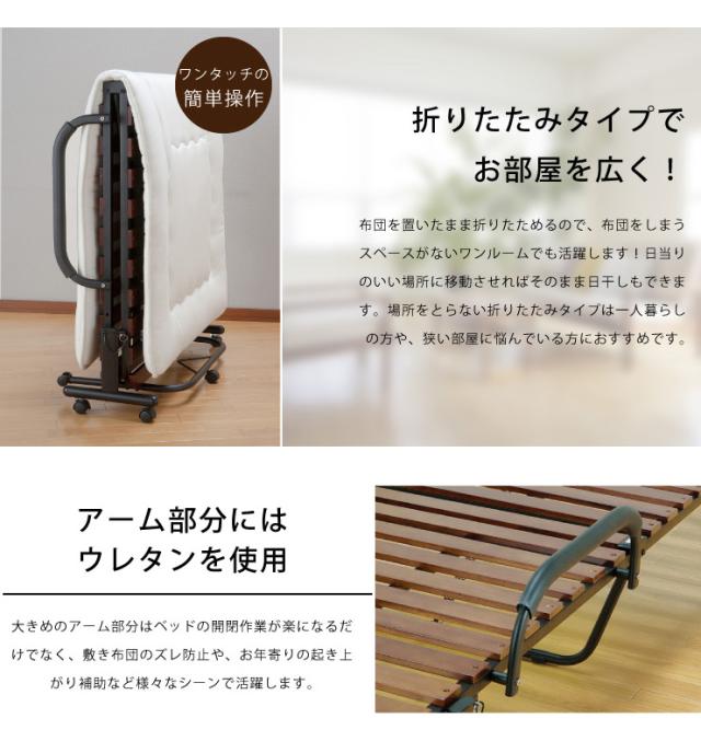 ベッド 折りたたみベッド すのこベッド 桐製 木製 すのこ 折りたたみ キャスター付き シングル(代引不可)【送料無料】_3
