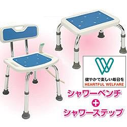 シャワーベンチ ステップセット シャワーベンチ シャワーステップ(代引不可)【送料無料】の通販は