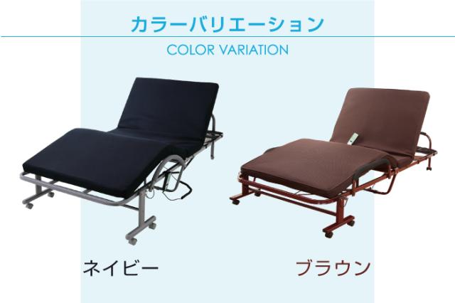 低反発 メッシュ仕様 電動 リクライニングベッド シングル ベッド