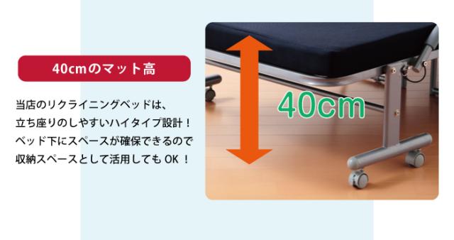 低反発 メッシュ仕様 電動 リクライニングベッド シングル ベッド