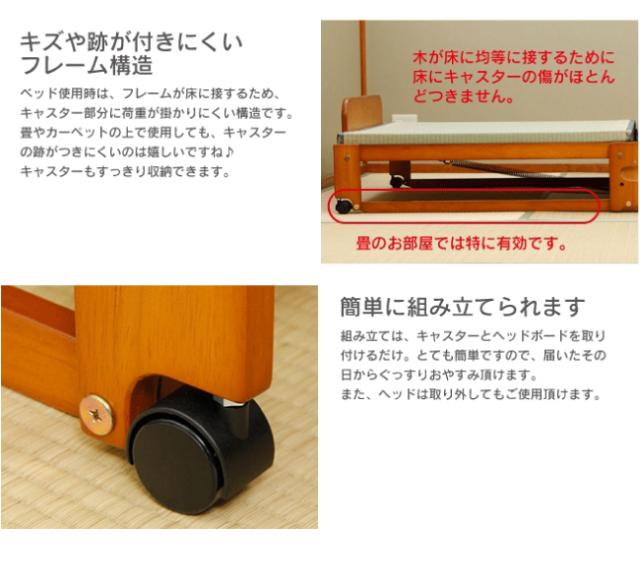 ベッド 中居木工 らくらく折りたたみ式 畳ベッド ワイド 日本製 桧 ひのき ベッド すのこ ローベッド 木製 ベッド下収納(代引不可)【送料_3