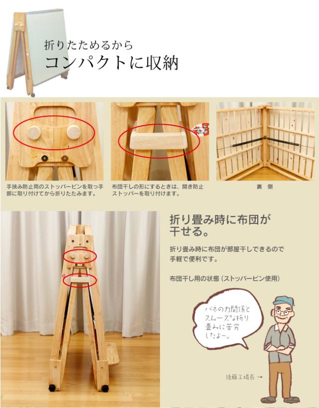ベッド 中居木工 らくらく折りたたみ式 畳ベッド ワイド 日本製 桧 ひのき ベッド すのこ ローベッド 木製 ベッド下収納(代引不可)【送料_4