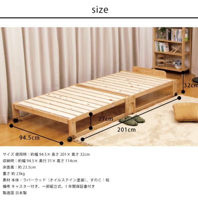 家具の里 中居木工 折りたたみベッド専用 敷き布団（3層構造） ワイドシングル 楽天市場】折りたたみベッド専用 敷き布団（3層構造）シングル