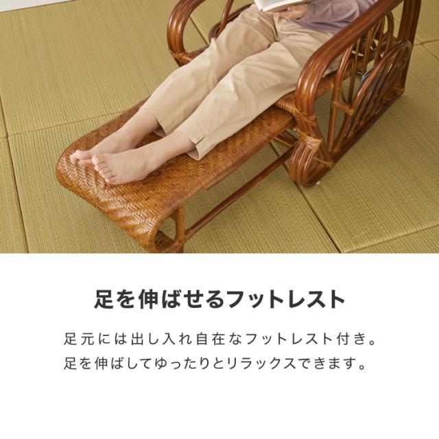 【送料無料】 ラタン リクライニングチェア テーブル マガジンラック オットマン 天然籐リクライニングチェア マガジンラック・サイドテーブル
