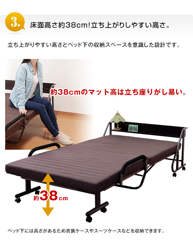 電動リクライニングベッド 宮棚付き シングル コンセント2個付き 
