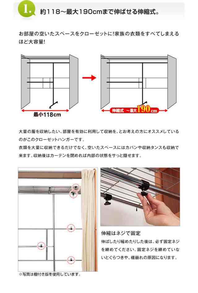 木製クローゼットハンガー ワードローブ ハンガーラック クローゼット カバー付き 2段 横伸縮 衣類収納 ウォークイン(代引不可)【送料無の通販はau  PAY マーケット - リコメン堂