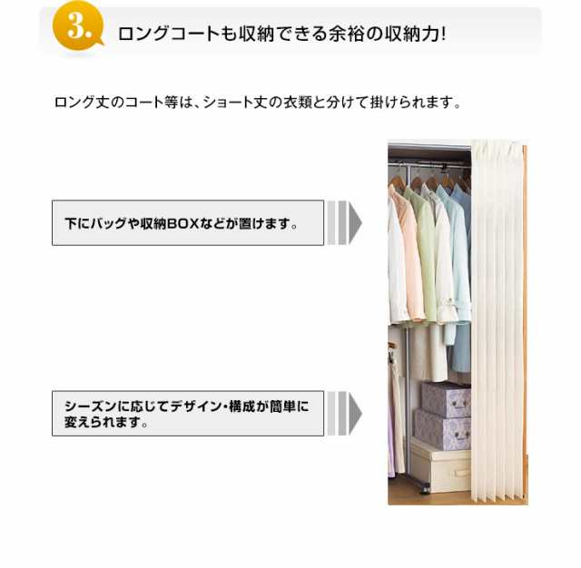 横伸縮 ハンガーラック 2段 ワードローブ カバー付き 横伸縮 ハンガーラック 2段 ワードローブ カバー付き