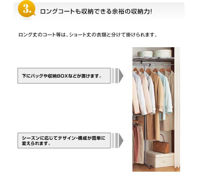 ⭐︎⭐︎2月4日15時までの出品⭐︎⭐︎横伸縮式 棚付き 2段クローゼットハンガー 横伸縮式 棚付き 2段クローゼットハンガー [ ホワイトウォッシュ