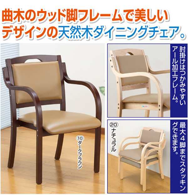 商品名| FM-WC ワークチェア オフィスチェア 1脚単品<br>カラー 