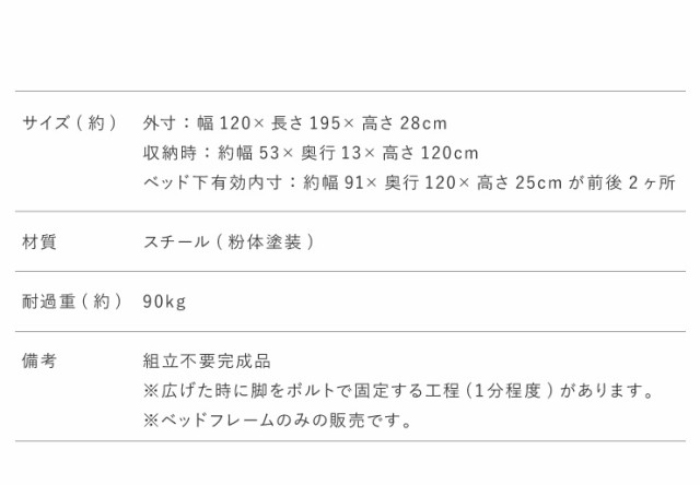 ベッド 収納式 折りたたみパイプベッド セミダブル ブラウン ベッド