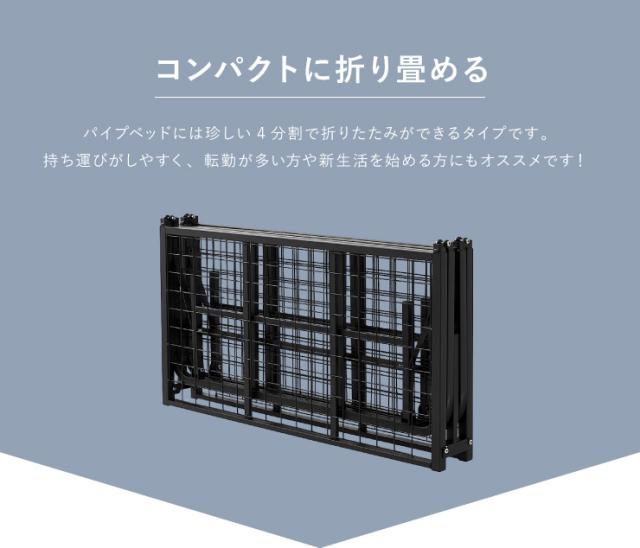 ベッド 収納式 折りたたみパイプベッド セミダブル ブラウン ベッドフレーム フレームのみ 折りたたみベッド シンプル(代引不可)【送料無_3