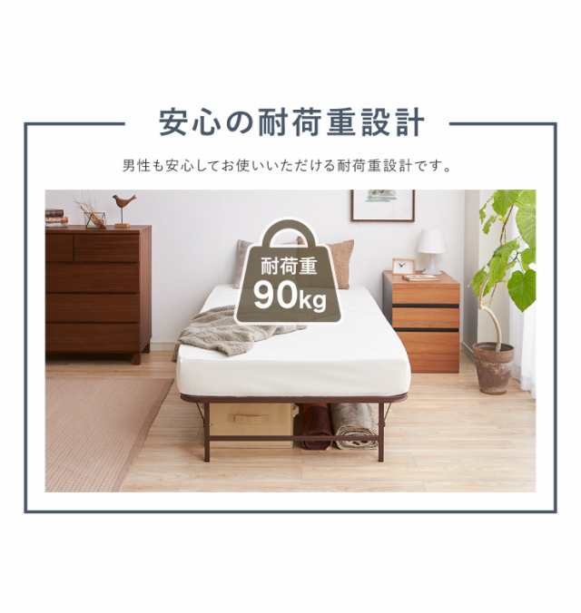 ベッド 収納式 折りたたみパイプベッド セミダブル ブラウン ベッドフレーム フレームのみ 折りたたみベッド シンプル 代引不可 送料無の通販はau Pay マーケット リコメン堂 ベッド 収納式 折りたたみパイプベッド セミダブル ブラウン ベッドフレーム フレームのみ 折りたたみベッド シンプル 代引不可 送料無の通販はau Pay マーケット リコメン堂