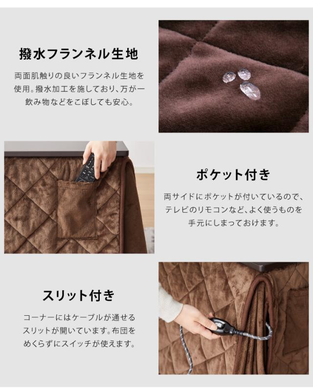 パーソナルこたつ 2点セット こたつデスク こたつ布団 75×50cm 500W 薄型ファンヒーター ハイタイプ デスクこたつ リモートワーク テレワーク 在宅勤務(代引不可)【送料無料】_10