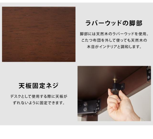パーソナルこたつ 2点セット こたつデスク こたつ布団 75×50cm 500W 薄型ファンヒーター ハイタイプ デスクこたつ リモートワーク テレワーク 在宅勤務(代引不可)【送料無料】_6