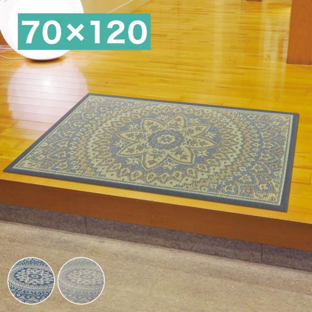 日本製 3重織い草玄関マット メダリオン柄 70×120cm 純国産 柄物 マット 裏面 ウレタン クッション性 おしゃれ(代引不可)【送料無料】