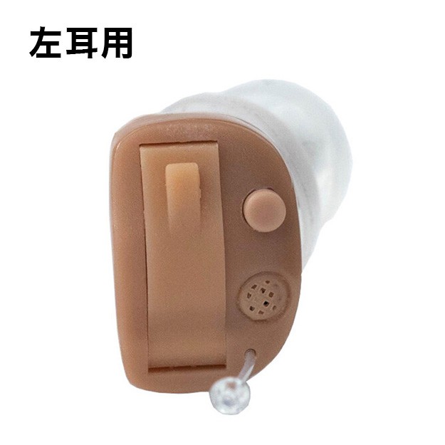 オンキョー 耳穴式デジタル補聴器 左用 おまけ電池12個付き ONKYO コンパクト 軽度~中等度難聴 雑音 ハウリング 抑制機能(代引不可)【送 の通販は補聴器