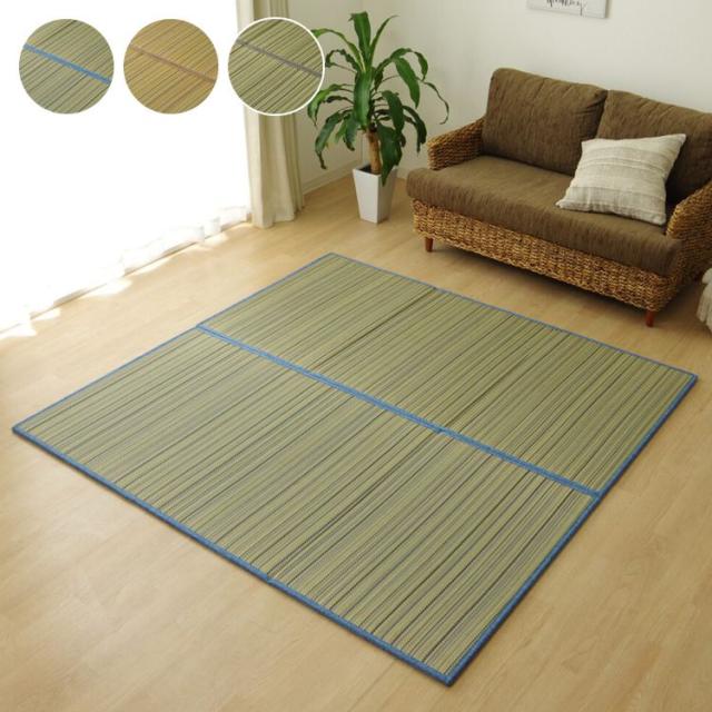 い草マットレス 三つ折り マットレス  シングルサイズ 約100×210cm カラー ベージュ ブラック ブラウン グリーン 吸着シートセット ｜イケヒコ 日本製 い草マットレス 三つ折り シングルサイズ 約