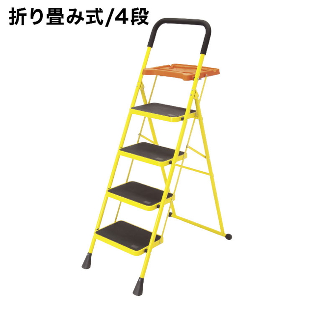 便利なトレー付き脚立 3段【代引不可】 Amazon | ビータ(Vita