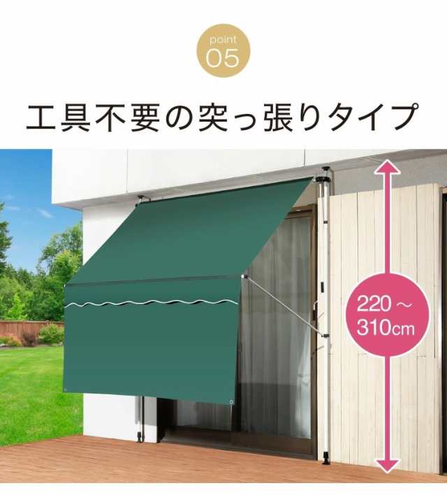 日よけ 前幕付オーニング 幅2m シェード 日除け 日よけスクリーン