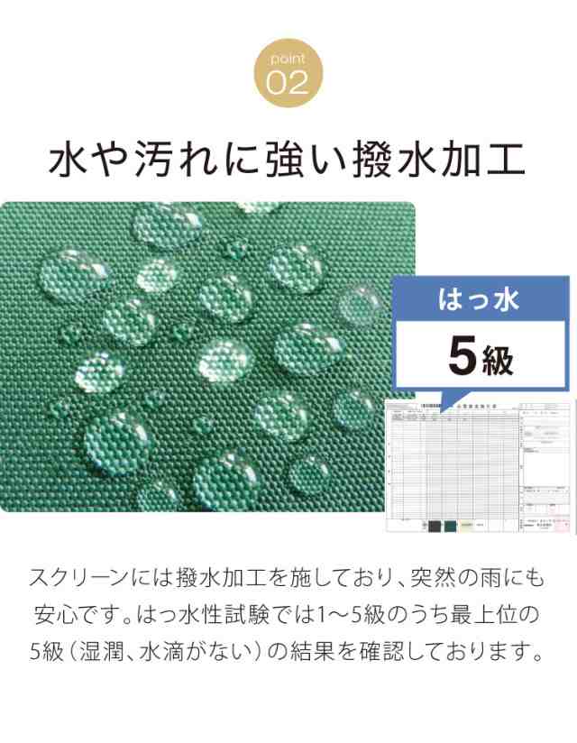 日よけ 前幕付オーニング 幅2m シェード 日除け 日よけスクリーン ブラインド すだれ つっぱり式 雨よけ 節電  省エネ(代引不可)【送料無の通販はau PAY マーケット リコメン堂 au PAY マーケット－通販サイト