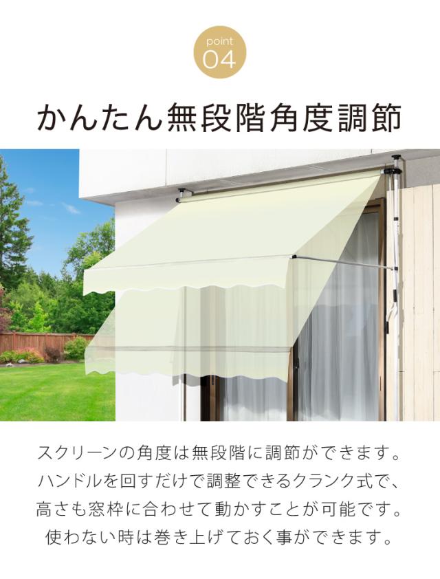日よけ 前幕付オーニング 幅3m シェード 日除け 日よけスクリーン ブラインド すだれ つっぱり式 雨よけ 節電 省エネ(代引不可)【送料無料】_11