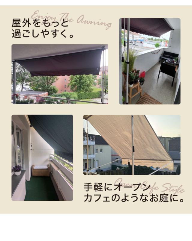 日よけ 前幕付オーニング 幅3m シェード 日除け 日よけスクリーン ブラインド すだれ つっぱり式 雨よけ 節電 省エネ(代引不可)【送料無料】_7