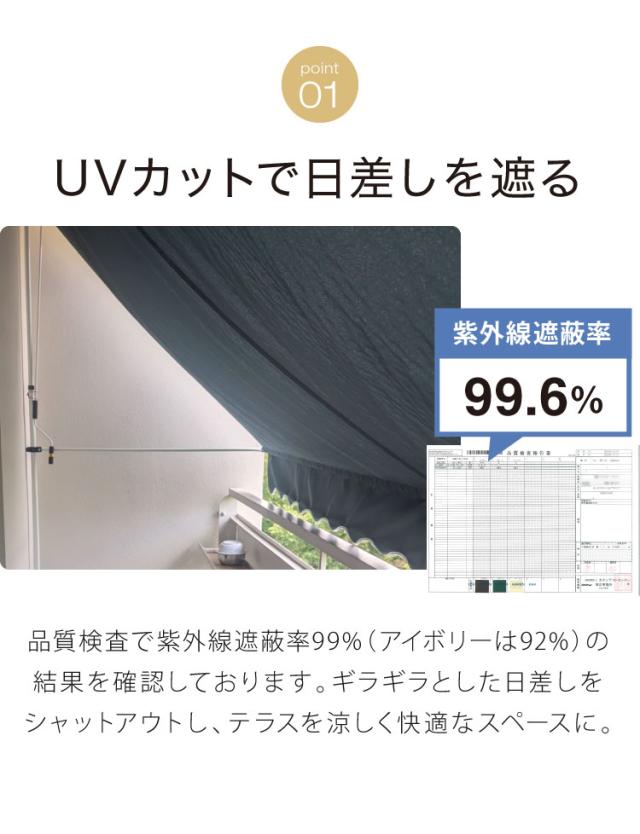 日よけ 前幕付オーニング 幅3m シェード 日除け 日よけスクリーン ブラインド すだれ つっぱり式 雨よけ 節電 省エネ(代引不可)【送料無料】_8