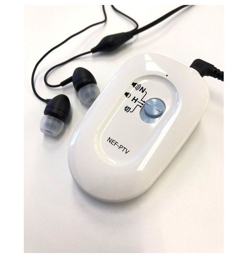 ニコン・エシロール 日本製 デジタルポケット型補聴器 ホワイト(代引不可)【送料無料】_1