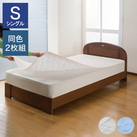 2枚セット【シビラ】ポコポコ敷パッド 100×205 フローレス BE G