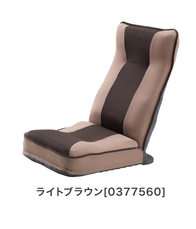 ファミリーライフ 健康ストレッチ座椅子 背もたれ ハイバック 首・背中・腰 座椅子 イス チェア ローソファ(代引不可)【送料無料】_5