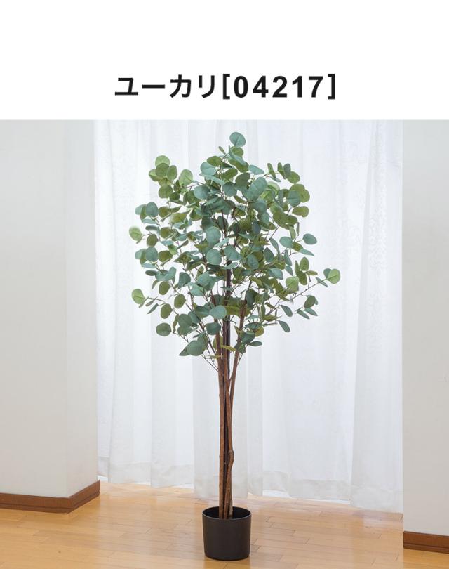 光触媒 人工観葉植物 インテリア グリーン ベンジャミン バンブー ユーカリ モンステラ フェイクグリーン リビング オフィス 事務所 ショップ おしゃれ(代引不可)【送料無料】_1