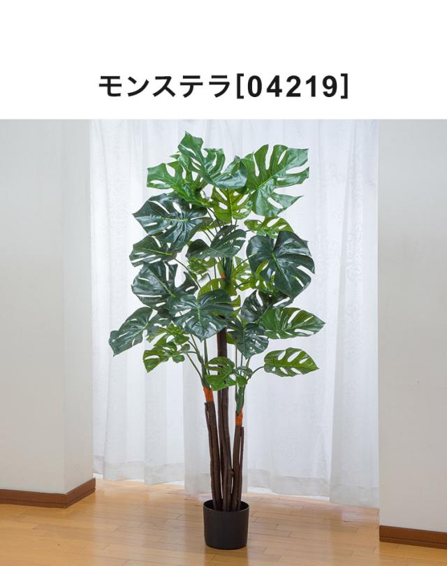 光触媒 人工観葉植物 インテリア グリーン ベンジャミン バンブー ユーカリ モンステラ フェイクグリーン リビング オフィス 事務所 ショップ おしゃれ(代引不可)【送料無料】_3