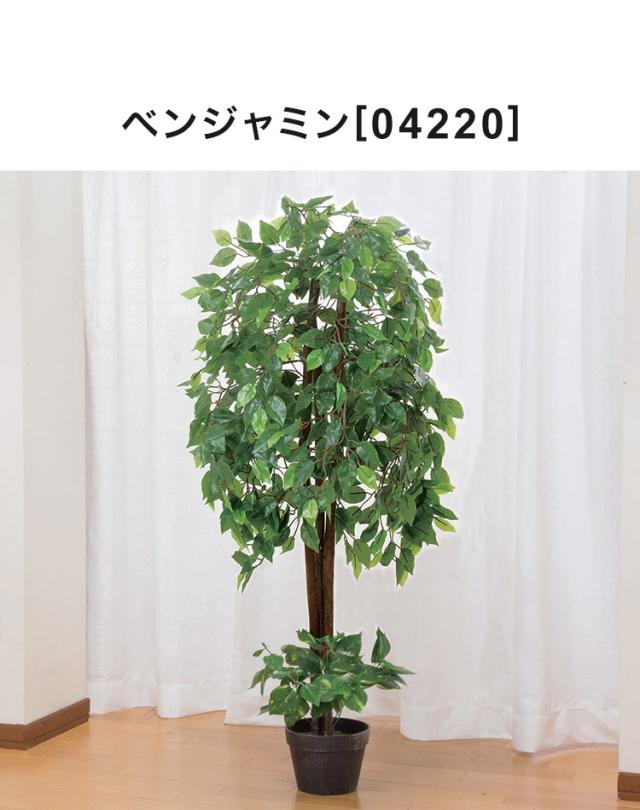 光触媒 人工観葉植物 インテリア グリーン ベンジャミン バンブー ユーカリ モンステラ フェイクグリーン リビング オフィス 事務所 ショップ おしゃれ(代引不可)【送料無料】_4