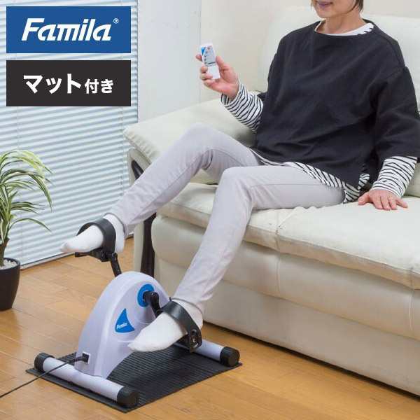 ファミラ 楽らく健康電動ルームサイクル フィットネス サイクル 運動不足解消に! 楽らく 健康 電動 ルームサイクル 運動不足解消 フィッ