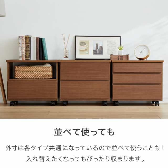 職人が作る 1段 2段 3段チェスト 日本製 完成品 大川家具 幅50