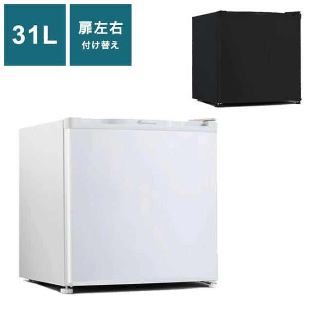 1ドア冷凍冷蔵庫 31L コンパクトサイズ 霜取りヘラ・製氷皿付き