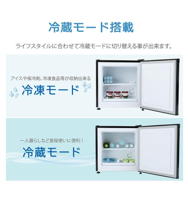 31L 直冷式冷蔵庫 2024年製 90L 2ドア冷蔵庫（直冷式）【右開き】ホワイト | アビテラックス