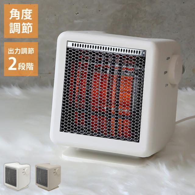 ヒーター 暖房 遠赤外線 コンパクト 節電 電気ヒーター 1年保証 換気不要 出力2段階 角度調節可能 温かい ぽかぽか ビームヒーター 防寒 足元 ヒートショック 脱衣所 洗面所 キッチン 寝室(代