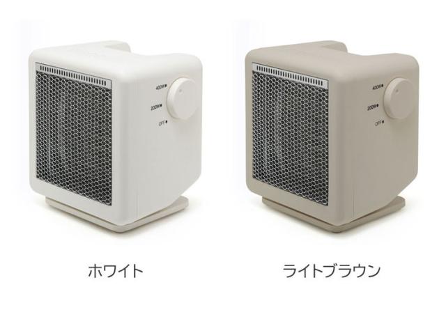 ヒーター 暖房 遠赤外線 コンパクト 節電 電気ヒーター 1年保証 換気 